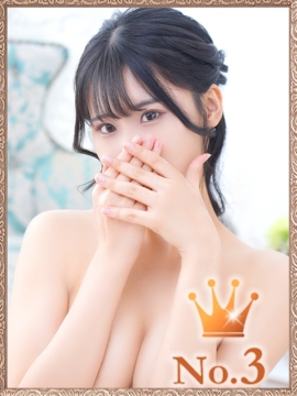 せりな