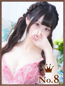 のん