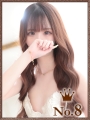 るな