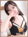 せな