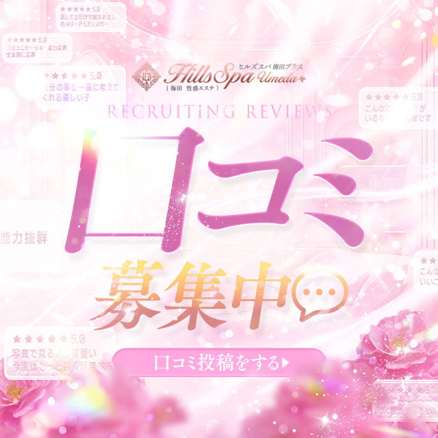 ★期間限定★キャッシュバックイベント開催♪