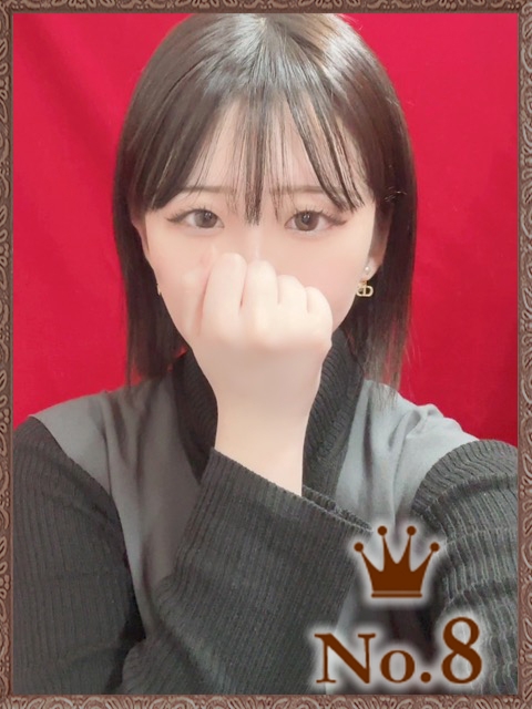 せな